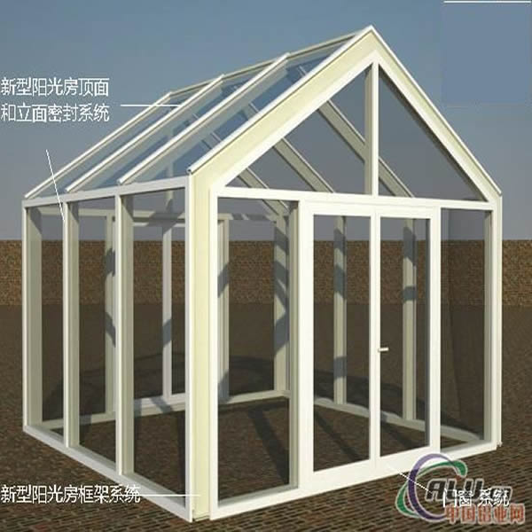 鋁合金陽光房-15