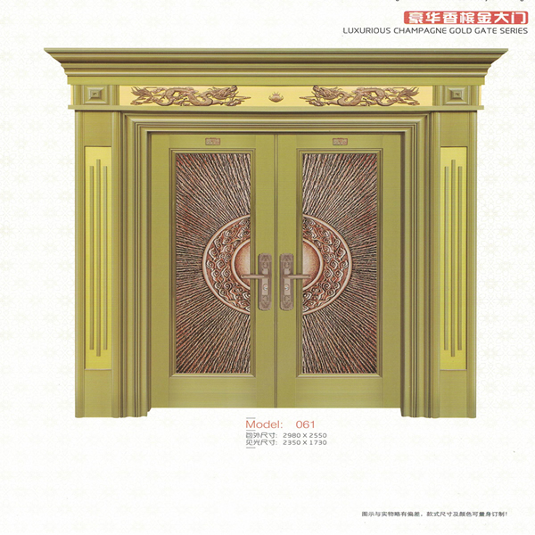 鋁合金大門(mén)31